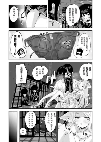 第19頁圖