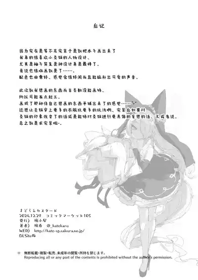 第43頁圖