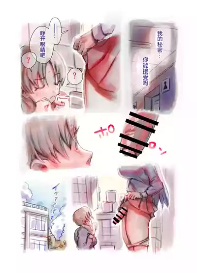 第3頁圖