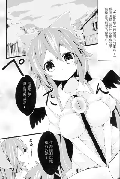第3頁圖