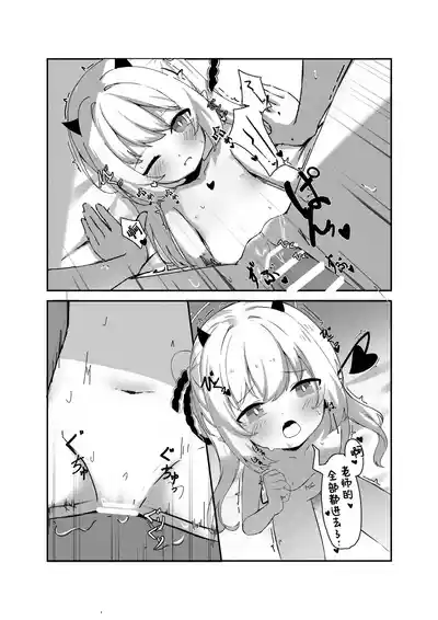 第11页图