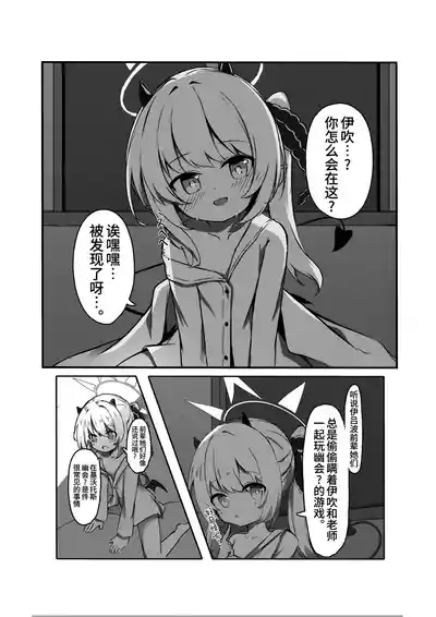 第3页图