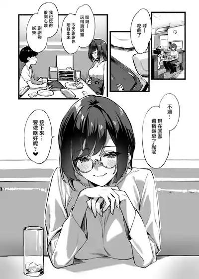 第11页图