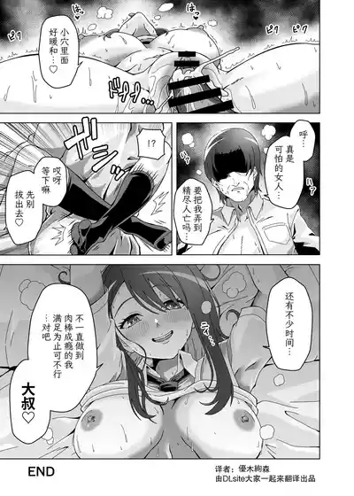 第19页图
