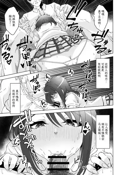 第7页图