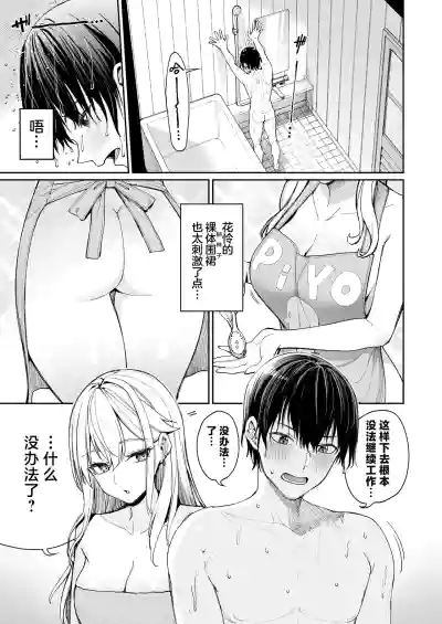 第19頁圖