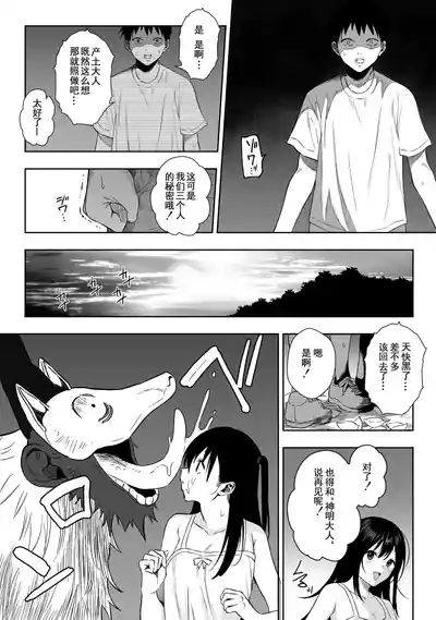 第7页图