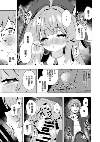 第11頁圖