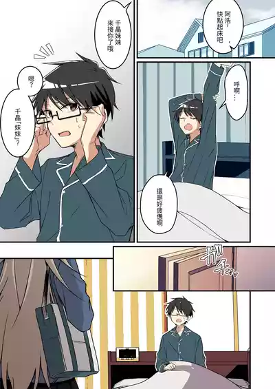 第35頁圖