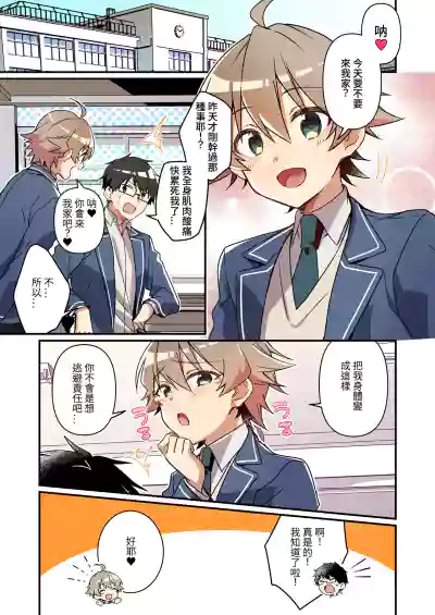 第3頁圖