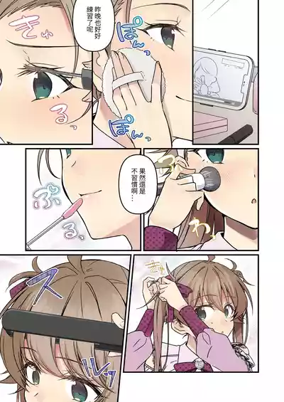 第55頁圖