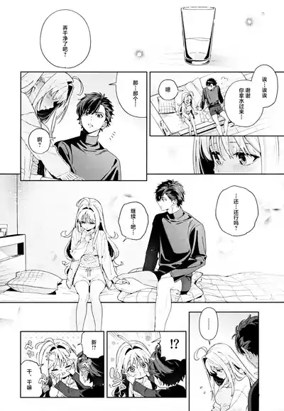 第71页图