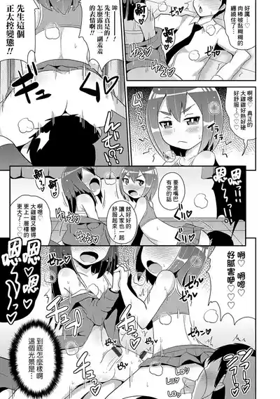 第11页图