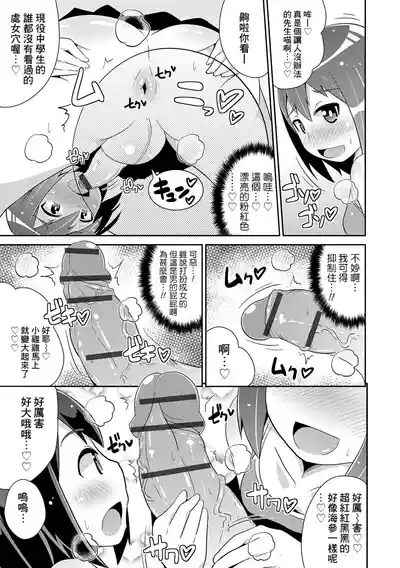 第7页图