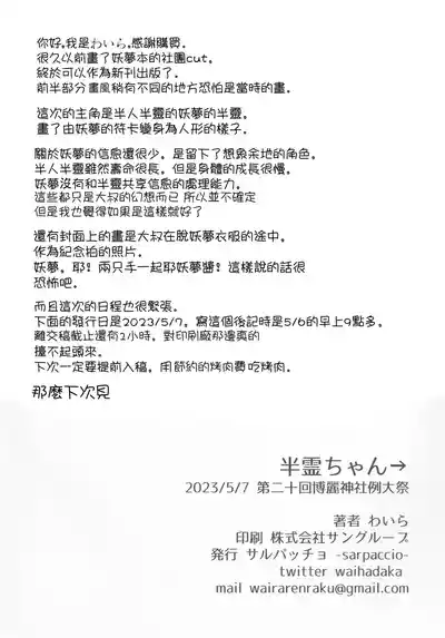 第23頁圖