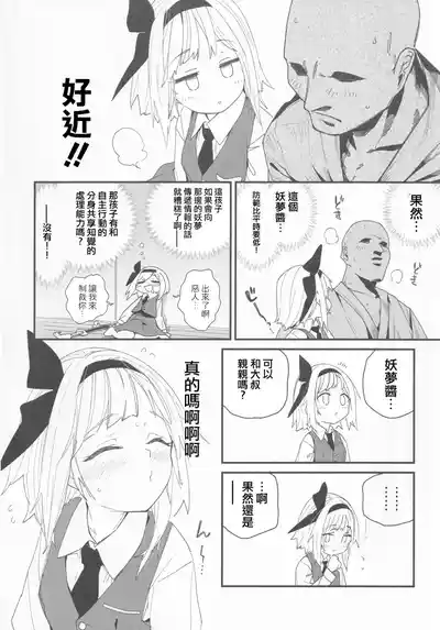 第7頁圖