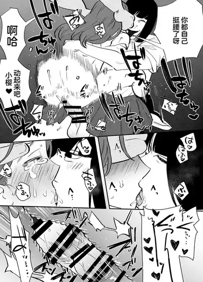 第23頁圖