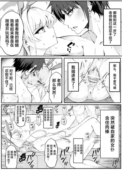 第19页图
