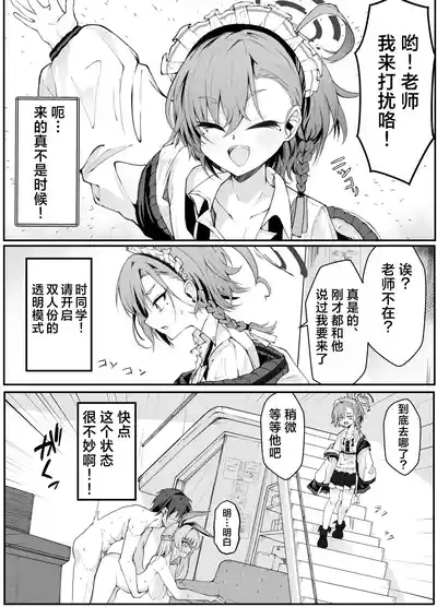 第23页图