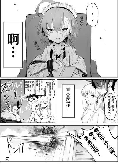 第27页图