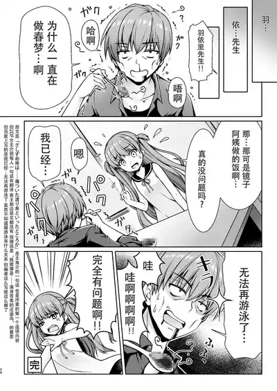 第23頁圖