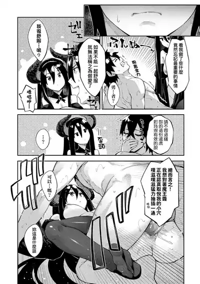 第183頁圖
