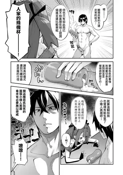 第67頁圖