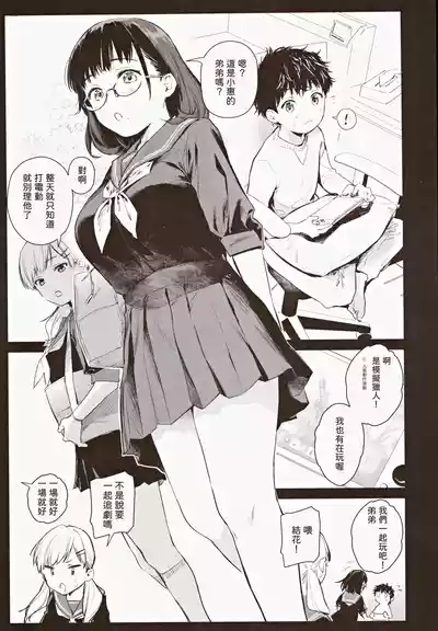 第3頁圖