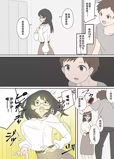 第11页图