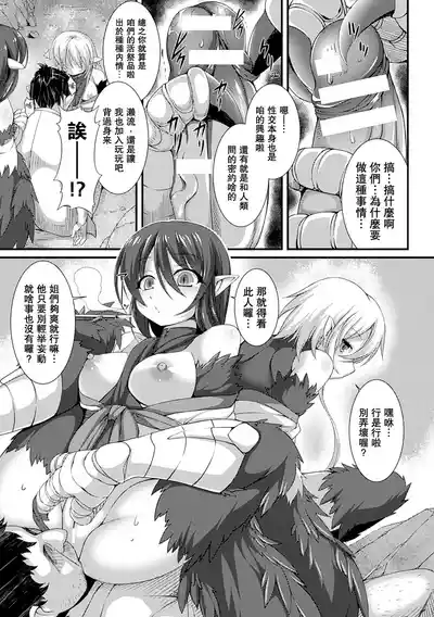 第159頁圖
