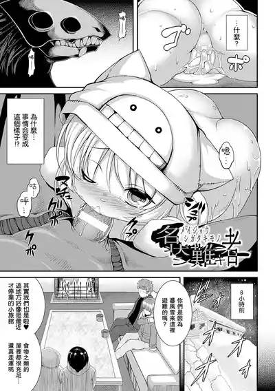 第67頁圖