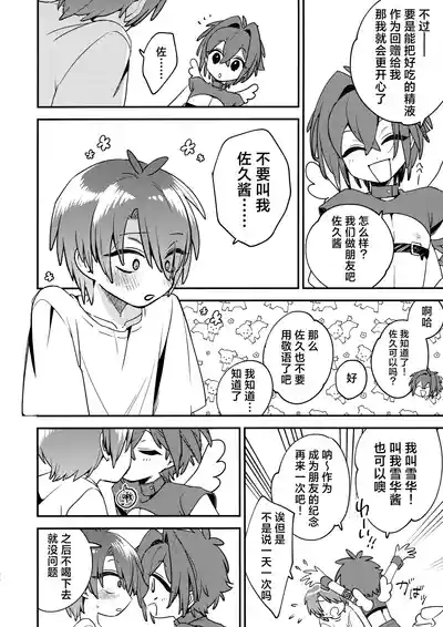 第19頁圖