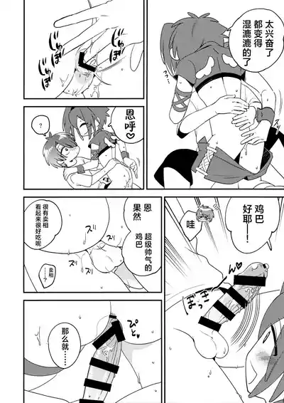 第23頁圖