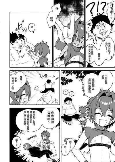 第7頁圖
