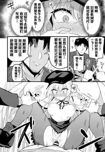 第19页图