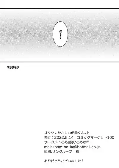 第31頁圖