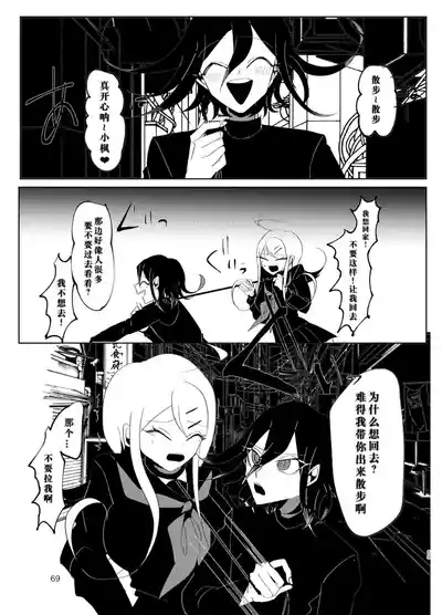 第67頁圖