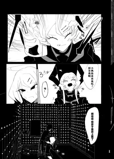 第71頁圖