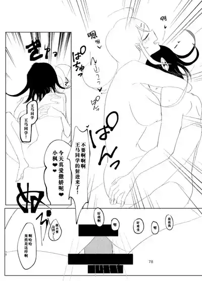 第75頁圖