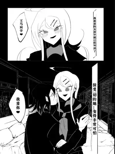 第87頁圖