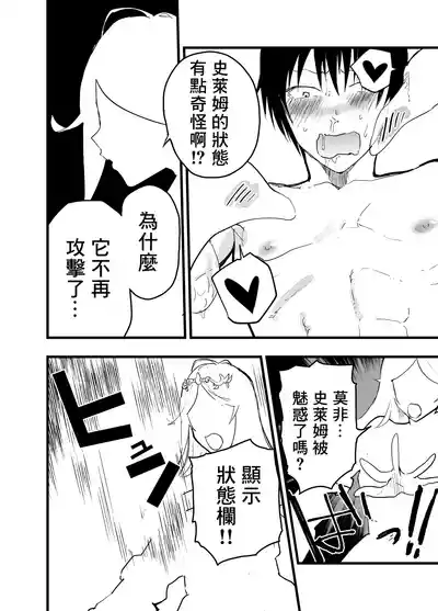 第19頁圖