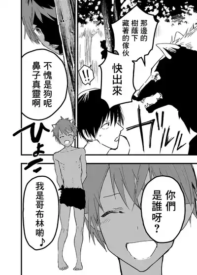 第43頁圖