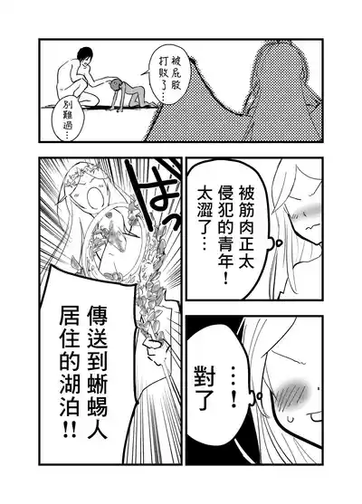第55頁圖