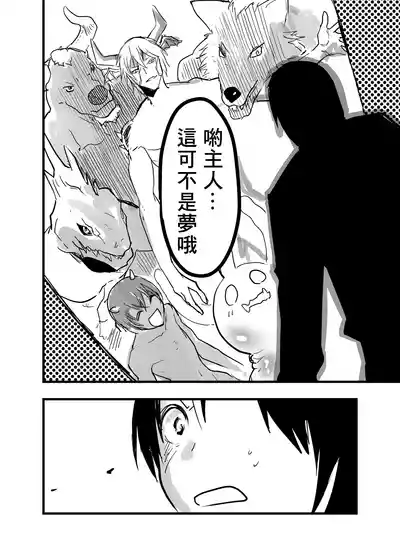 第87頁圖