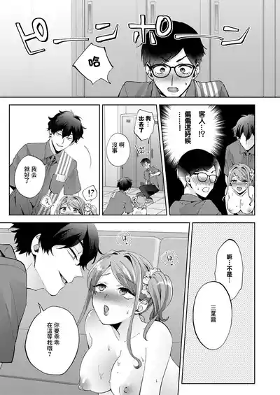 第19頁圖