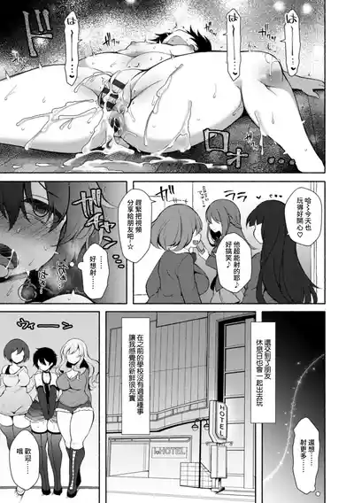 第7頁圖