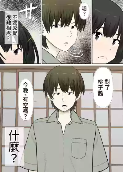 第39頁圖
