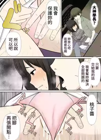 第43頁圖