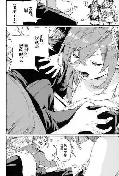 第23页图