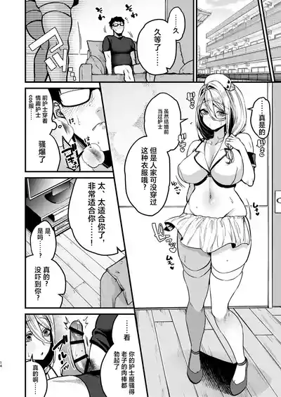 第15頁圖